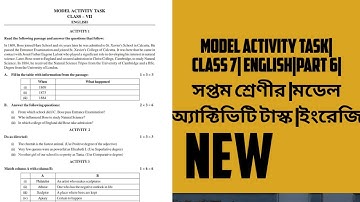 Model Activity Task | Class 7 | English | Part - 6 | সপ্তম শ্রেণীর | মডেল অ্যাক্টিভিটি টাস্ক | 2021