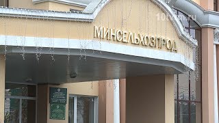 В суд направили дело о коммерческом подкупе