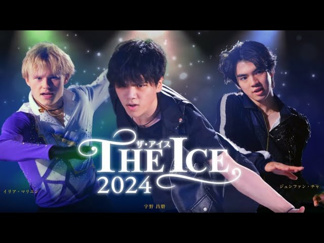 Ice show 