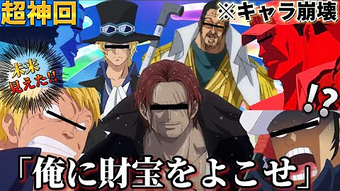 ひかりん声真似大会