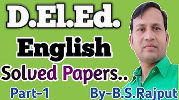 D.El.Ed.English Solved Paper 2017,2018| Uptet|U#OfficialEnglishGuru