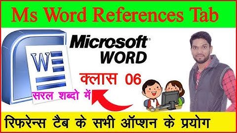 Ms Word References Tab Hindi | Microsoft Word  table of content | ms word citation and bibliography