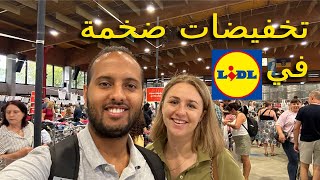 تخفيضات خيالية في سوبرماركت ليدل في ألمانيا | Sonderverkäufe Lidl