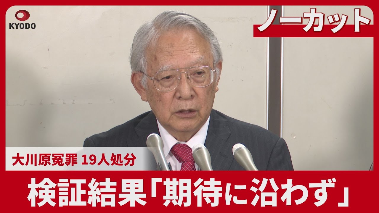 創元推理8 【神奈川県職員副業するも措置不要とされた件に関する資料2】 創元推理8 【神奈川県職員副業するも措置不要とされた件に関する資料2