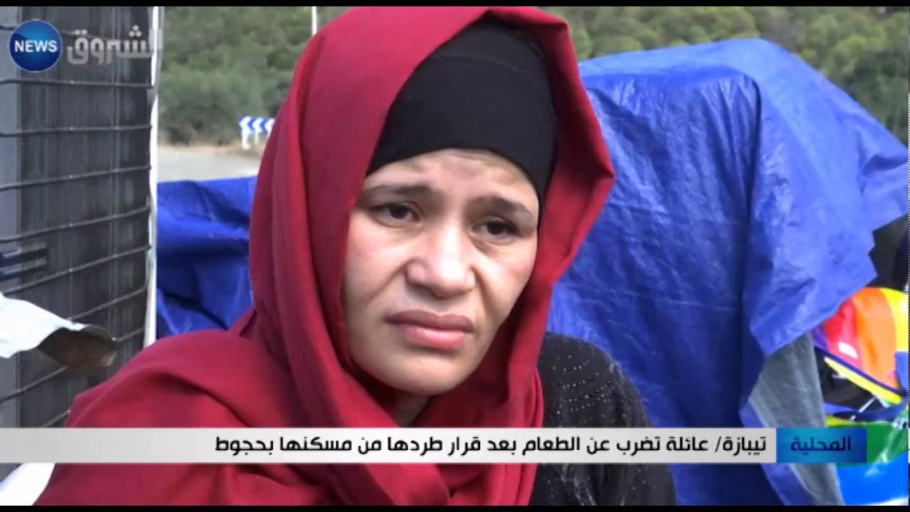 تيبازة: عائلة تضرب عن الطعام بعد قرار طردها مسكنها بحجوط