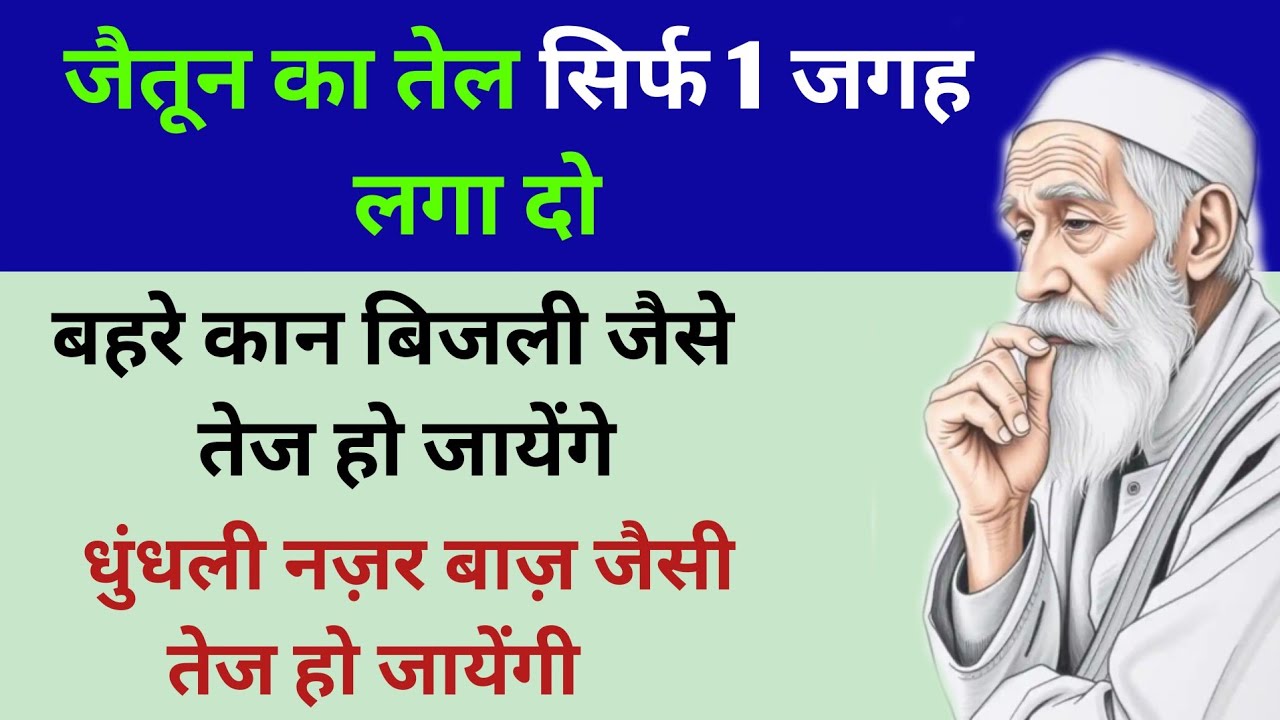 Rumi Quotes Urdu | Hikmat Ki Batain |Motivational Quotes | Quotes About Life |Golden Words | Totkay