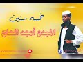 الشاعر أمجد الحاج خمسة سنين