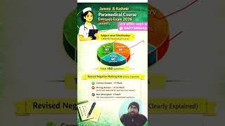 Jammu Kashmir Paramedical Entrance Exam 2026 | Jkbopee application form 2026 | Jkbopee Syllabus 2026