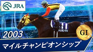 【デュランダル】第20回マイルC.S.／Sサイズ(タグ付)／アバンティ社製 hq720.jpg?sqp=-