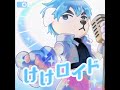  kk robot synth  feat hatsune miku animal crossing  inst