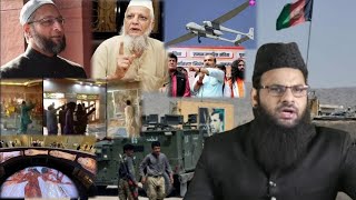 #PrimeTime:10/8/21 Ganesh Mandir Dubara Tameer:Owaisi:Firaun ki Kashti:ATS/Muslims:Turkey:Afghan: