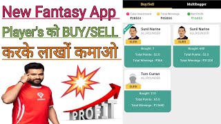 Player's को BUY/SELL करके लाखों कमाओ 🤑🤑 || Exchange22 Cricket का Stock Market ♥️ || New Fantasy App screenshot 4