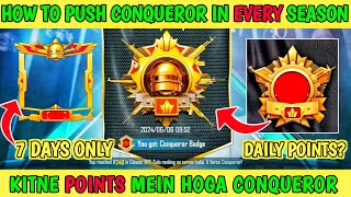 How to reach Conqueror in C6S16 Season in 7 Days |How many points to get conqueror in bgmi|Conqueror