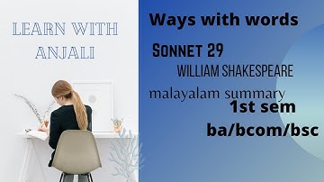sonnet 29|William shakespeare|Calicut University|Malayalam Summary|