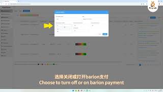 Smart fridge vending machine payment settings
