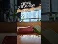 #일산 #일산스텝박스 #일산운동 #일산요가#풍동#일산풍동#풍동요가#풍동스텝박스#일산동구스텝박스#요가하는여자  문의 010 3319 8087