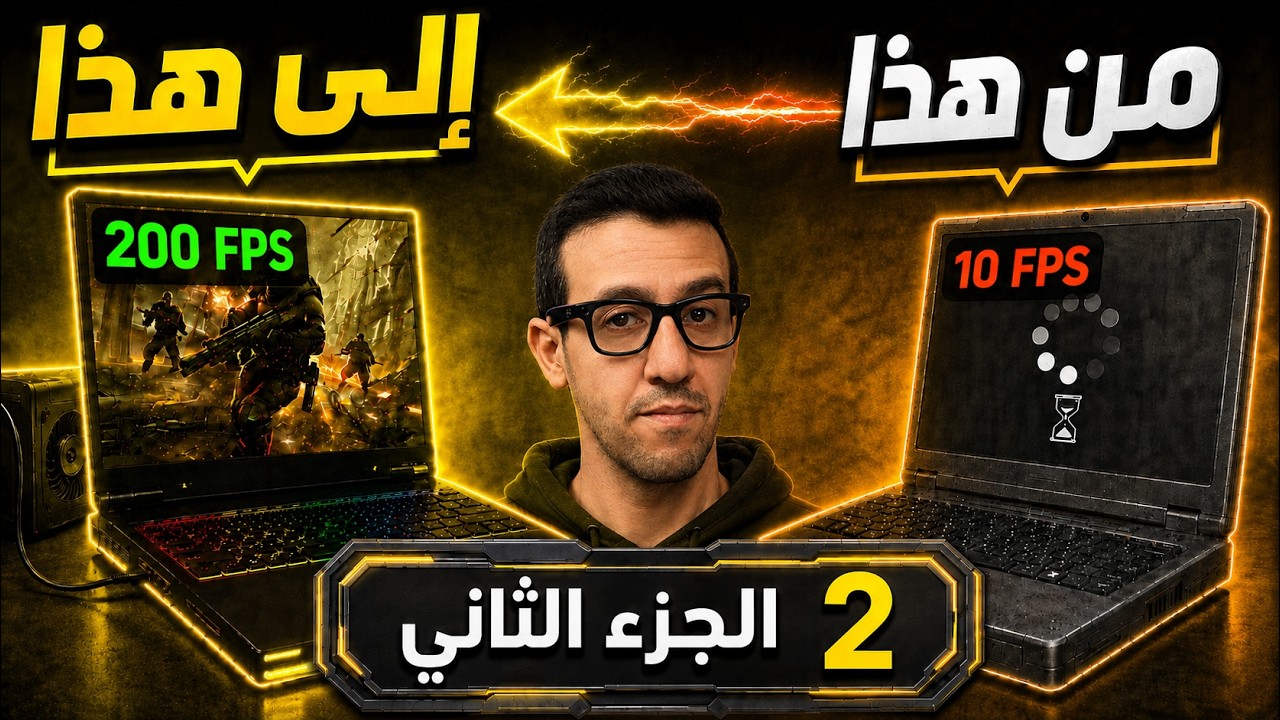 Latest Title & Thumbnail