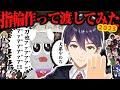 バズり散らかした剣持刀也への"歪みきった愛"で外堀がいよいよ埋まるこの1年の刀ピーまとめ【刀ピークリスマス2023】
