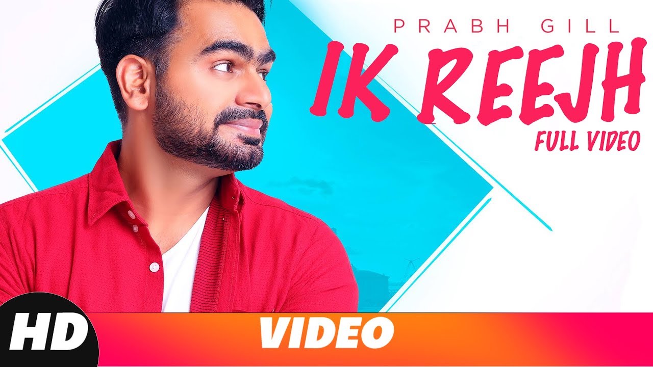 Ik Reejh Full Video  Prabh Gill  Latest Punjabi Song 2018  Speed Records