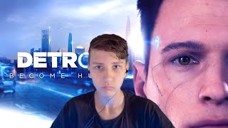 Я ЖИВОЙ БУМ БЭЙ ИГРАЕМ В Detroit Become Human