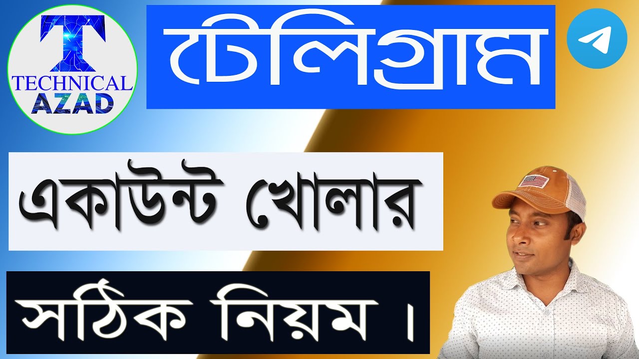 how-to-create-telegram-account-how-to-make-telegram-account