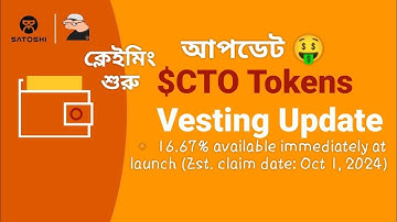 📢 $CTO Token Vesting Schedule Released | Ready! 16.67% immediately | Claim your Coretardio coins