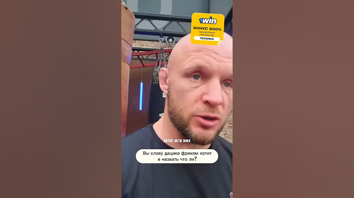 «ВЫ ДАЦИКА ФРИКОМ ХОТИТЕ НАЗВАТЬ? ЭТО ОСКОРБЛЕНИЕ»-ШЛЕМЕНКО О БОЕ СО ШТЫРКОВЫМ #дацик #шлеменко