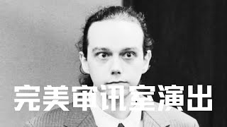 高智商嫌疑犯审讯室里出怪招，完胜审讯专家后自爆| Eric长安万年