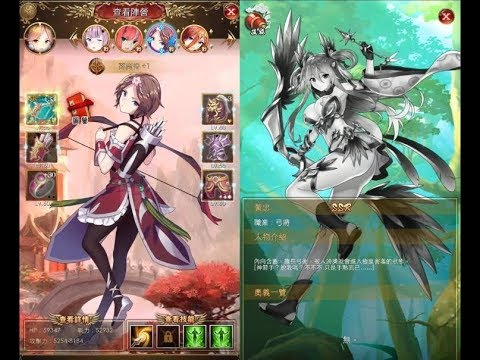 放置少女手機遊戲 全角色圖鑑與裝備鑄造獲得更好的裝備 Youtube