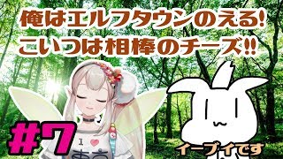【ピカブイ】ぼちぼちレベル上げ雑談の日