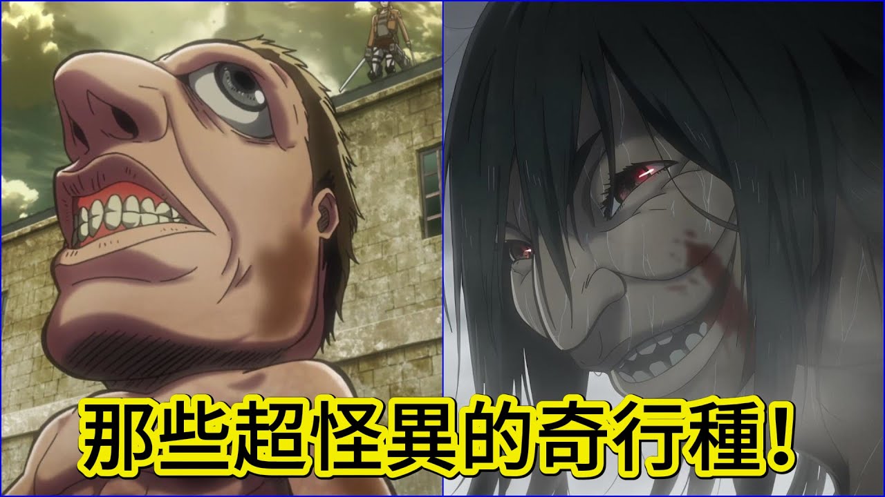 盤點那些超怪異的奇行種！它們或許藏著不一般的秘密