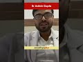 What is Insulin? | Diabetes Management | Dr Ashish Gupta | #Shorts