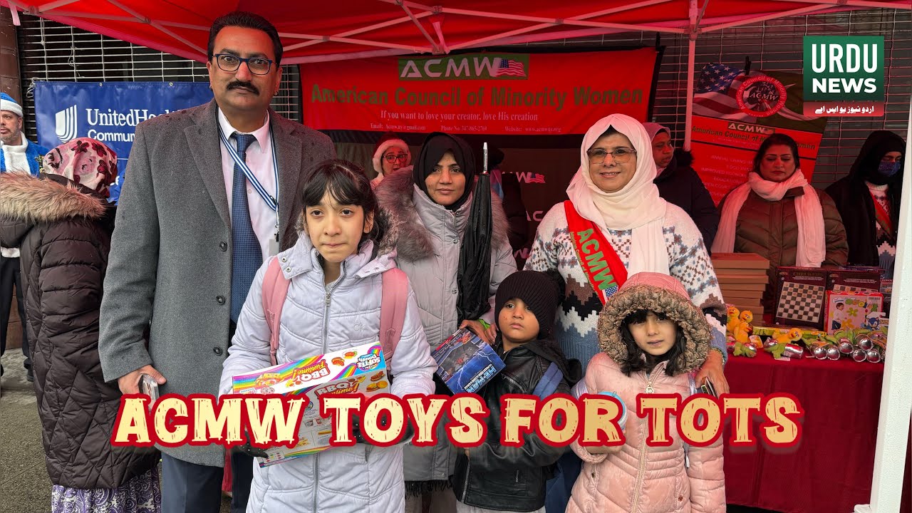 ACMW Hosts Annual Toys for Tots; Pakistani Consul General Praises Community Efforts