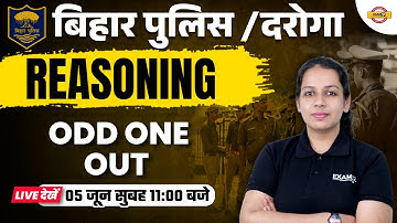 BIHAR DAROGA/ CONSTABLE 2023 | REASONING CLASSES | ODD ONE OUT | REASONING BY RIDHI MAM