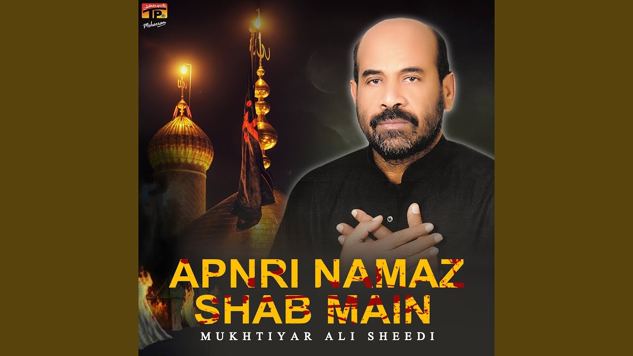 Utho Mehman Karbal Main