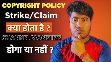 Copyright Claim & Strike kya hai।How to remove Copyright Strike|Copyright Strike kya hai।