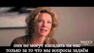 Правда (руский) трейлер на русском / Truth 2015 trailer rus Правда (руский) трейлер на русском / Truth 2015 trailer rus