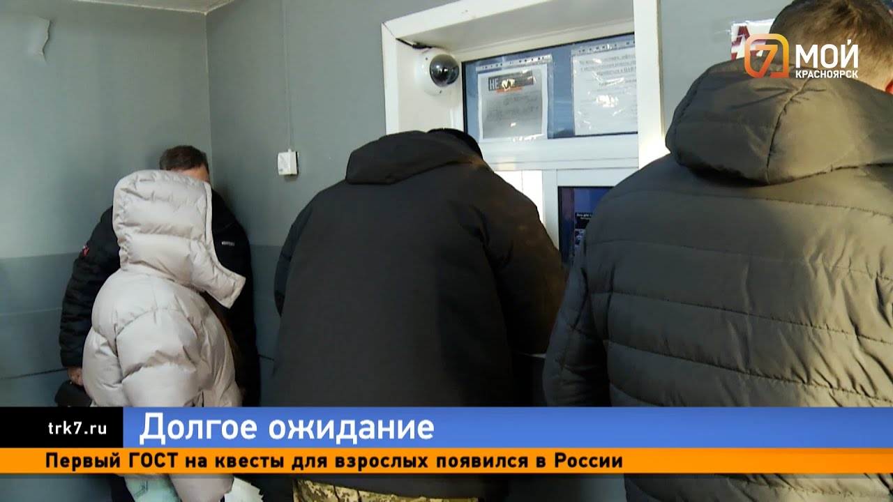 В Красноярске водители проводят выходные в очередях — оформить ДТП стало пыткой