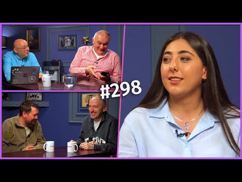 კაცები #298 [ნათია ქუხილავა]