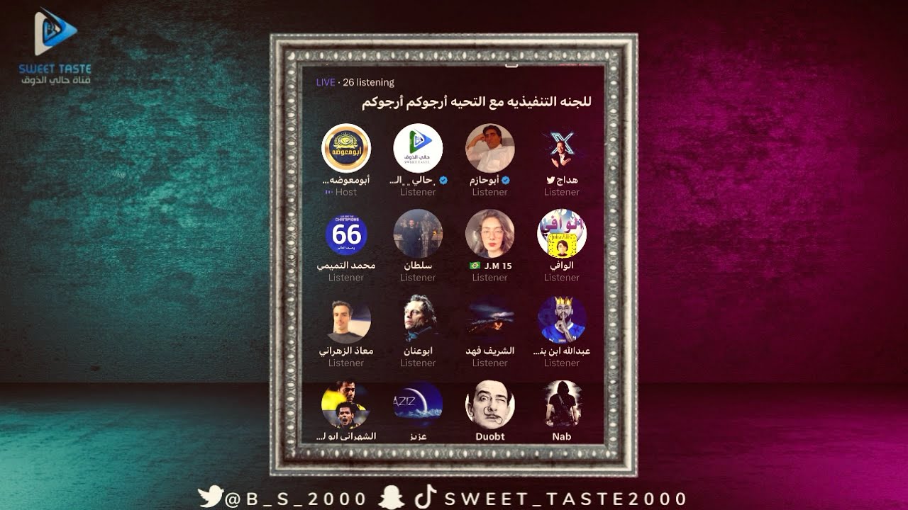 جلد من ورى التريلات لا تصالح | مساحة ابو معوضة🔥