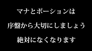 プリコネr マナmax購入 マナとポーションは絶対なくなるので大切に使いましょう プリンセスコネクト Re Dive プリコネr マナmax購入 マナとポーションは絶対なくなるので大切に使いましょう プリンセスコネクト Re Dive