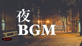 【作業用BGM】リラックスギターBGM - ゆったりBGM - 勉強用や就寝用にも！