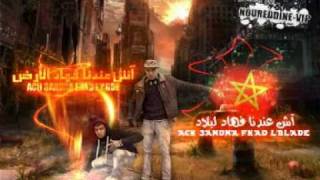 Rap Mrirt - wlad rap