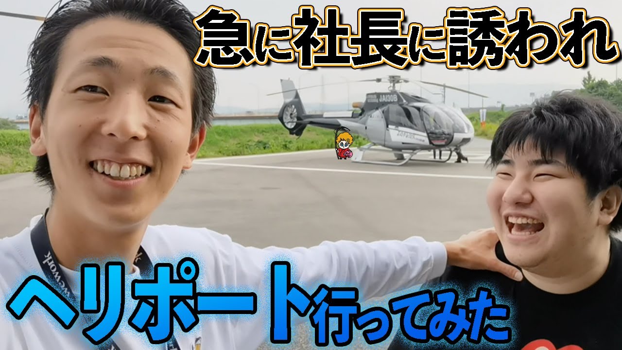 日本no 1スカイダイバー プロの年収は どんな仕事 死にかけた裏話も Kishi Katsuhiko Youtube