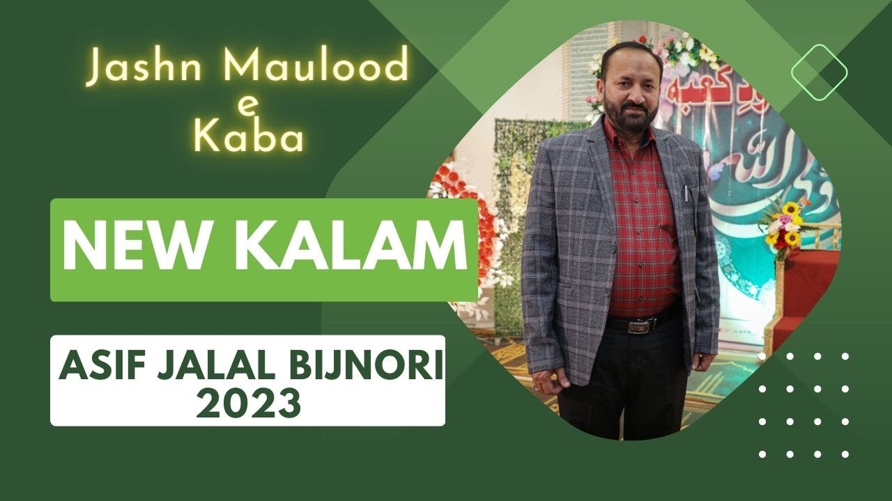 Asif Jalal Bijnori sb | New Kalam 2023 | Jashn e Maulood e Kaba ...