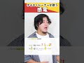ボイストレーナーが歌う 感電 米津玄師 シアーミュージック広島八丁堀 広島袋町校 髙橋祐揮 Shorts ボイストレーナーが歌う 感電 米津玄師 シアーミュージック広島八丁堀 広島袋町校 髙橋祐揮 Shorts