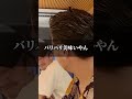 過去No1冷やしをパクったった！