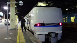 【長時間走行音】683系特急サンダーバード44号 金沢→京都　2019.4.24