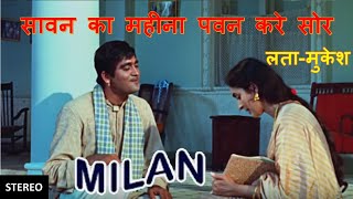 Vignette de la vidéo "Sawan Ka Mahina (Stereo Remake) | Milan (1967) | Lata-Mukesh | Laxmikant-Pyarelal | Lyrics"