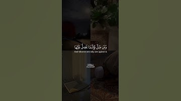 القارئ#محمود_على_البنا «رحمه الله» #سورة_الإسراء #القرآن_الكريم #quran